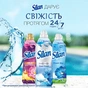 Кондиціонер для білизни Silan Fresh Control Cool Fresh 2772 мл (9000101582475) - уменьшенное изображение 4
