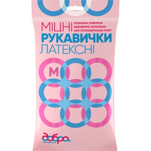 Рукавички господарські Добра Господарочка латексні міцні жовті M 2 шт. (4820086520041) зображення 1