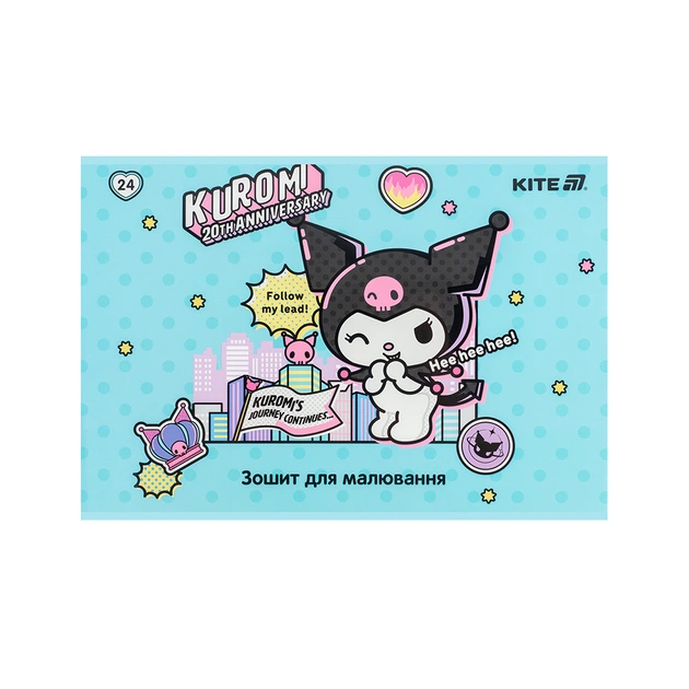 Альбом для малювання Kite Kuromi, 24 аркуша (HK25-242-2) - изображение 3