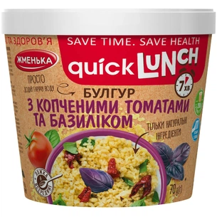 Їжа швидкого приготування Жменька Булгур з копченими томатами та базиліком 55 г (4820152182883) изображение 1