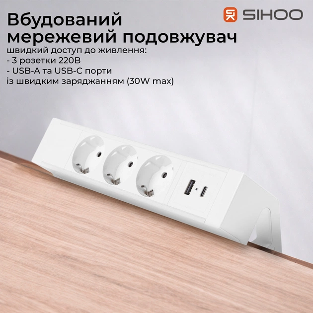 Комп`ютерний стіл Sihoo D07 Maple/White (D07B-102/D07J-102-AB) - зображення 10