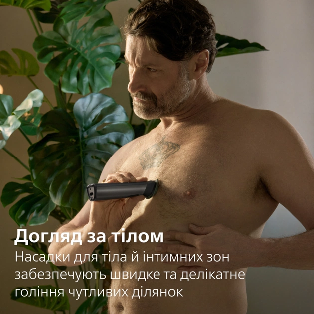 Тример Philips MG7941/15 - зображення 9