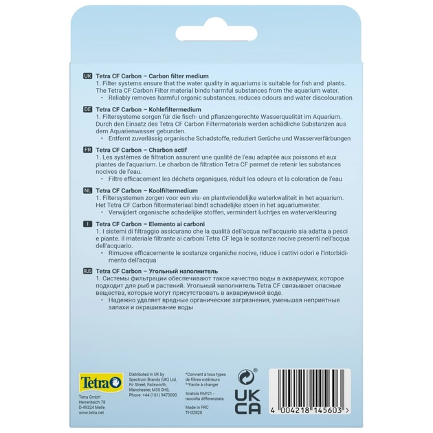 Наповнювач для акваріумного фільтра Tetra Carbon для зовнішнього фільтра EX 600-1500 вугільний 800 мл (4004218808836) - picture 3