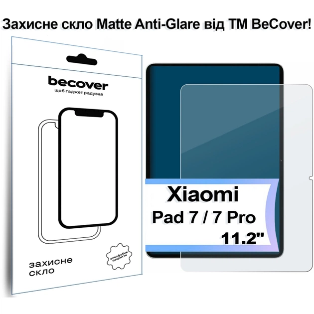 Скло захисне BeCover Matte Anti-Glare Xiaomi Pad 7 / 7 Pro 11.2" (713449) - picture 1