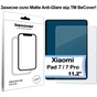 Скло захисне BeCover Matte Anti-Glare Xiaomi Pad 7 / 7 Pro 11.2" (713449) - preview 1