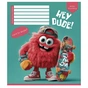 Зошит Школярик Hey dude 12 аркушів клітинка (012-3668K) - зменшене зображення 1