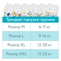 Підгузки Offspring Animalaysia, розмір XL, 12-20 кг, 30 шт (DP-OI-FAP-XL30P-AML) - зменшене зображення 11