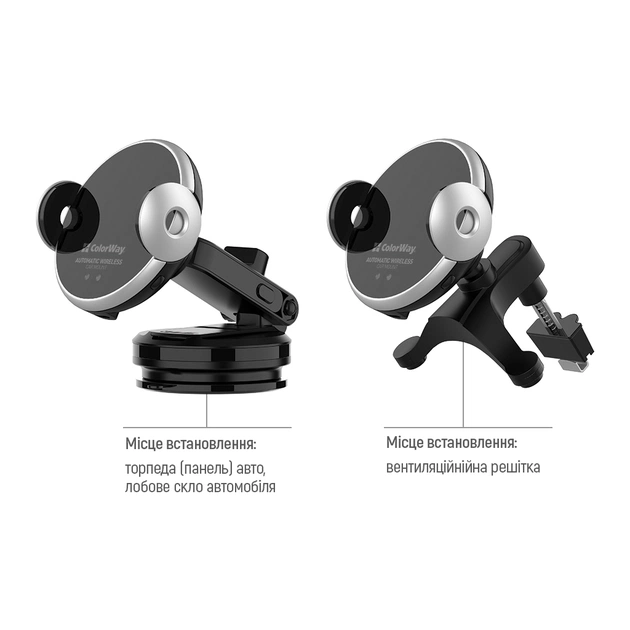 Універсальний автотримач ColorWay AutoSense Car Wireless Charger 15W (Dashboard + Air Vent) (CW-CHAW039Q-BK) - picture 10