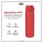 Пляшка для води ION8 OneTouch Vacuum Insulated 500 мл Red (I8TS500Red) - зменшене зображення 6