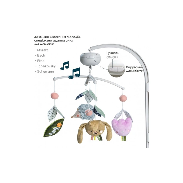 Мобіле Taf Toys музичний Садочок у місті – Природа (13055) - picture 3