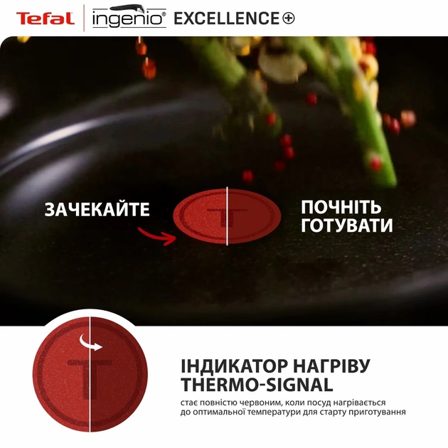 Набір посуду Tefal Ingenio Exсellence+ 3 предмета (P0009553) - зображення 12
