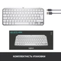 Клавіатура Logitech MX Keys Mini Wireless Illuminated UA Pale Grey (920-010499) - зменшене зображення 10