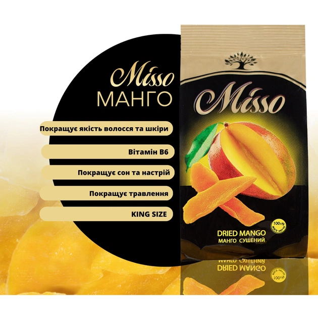 Сухофрукти Misso Манго 100 г (4820232570036) - picture 2