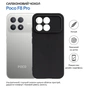 Чохол до мобільного телефона BeCover Poco F8 Pro Black (715063) - зменшене зображення 6