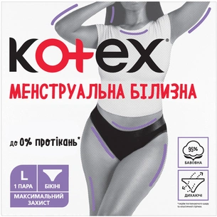 Гігієнічні прокладки Kotex Менструальна білизна Розмір L 1 шт. (5029053590233) зображення 1