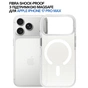 Чехол для мобильного телефона BeCover FIBRA Shock-Proof MagSafe Apple iPhone 17 Pro Max White (715475) - уменьшенное изображение 4