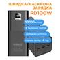 Батарея універсальна Sigma X-power SI50A6QLX 50000mAh, PD/100W, LED, cable 100w, black (4827798741313) - зменшене зображення 6