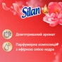 Кондиціонер для білизни Silan Aromatherapy Sensual Rose 770 мл (9000101583250) - зменшене зображення 2