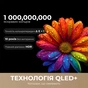 Телевізор Dreame Vivid QLED 4K TV 55Q100 - зменшене зображення 2