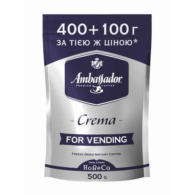 Кава Ambassador розчинна 500г для торгових автоматів, "Crema" (am.51688) - зображення 1