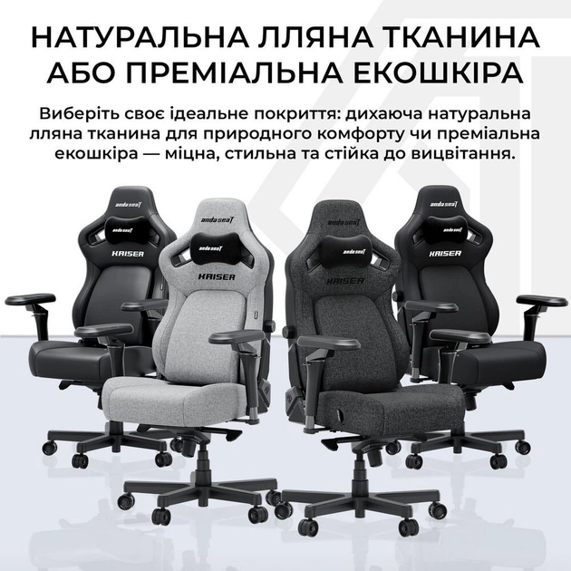 Крісло для геймерів Anda Seat Kaiser 4 V2 Size XL PVC Black (AD12YDDC-XLL-20-B-PV/C-03) - зображення 7