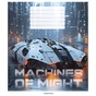 Зошит Школярик Machines of might 12 аркушів клітинка (012-3517K) - уменьшенное изображение 5