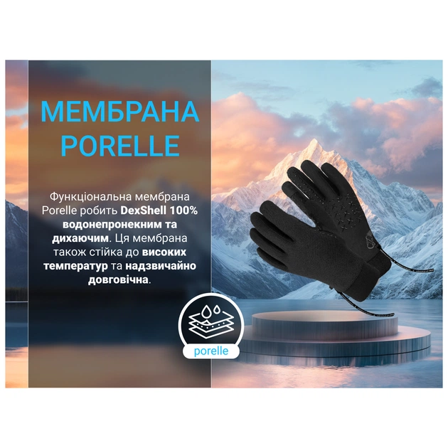 Водонепроникні рукавички Dexshell StretchFit 2.0 Gloves чорні розмір S (DG90906BLK2.0-S) - зображення 5