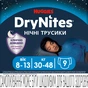 Підгузки Huggies DryNites для хлопчиків 8-13 років 9 шт (5029053527598) - зменшене зображення 2