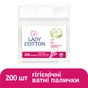 Ватні палички Lady Cotton в поліетиленовому пакеті 200 шт. (4820048487368) - зменшене зображення 2