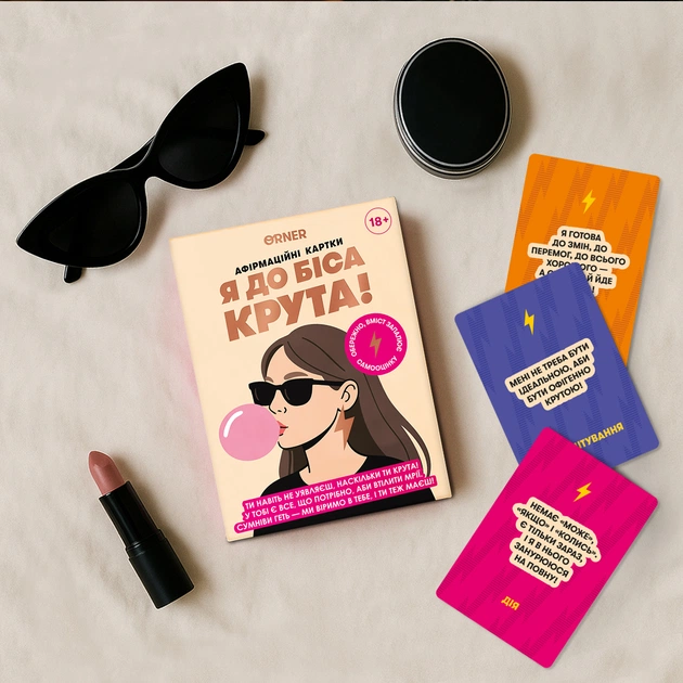 Картки з афірмаціями Orner Я крута! (orner-3127) - зображення 5