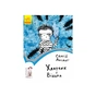 Книга Хлопчик і відьма. Читальня. Рівень 2 - С. Лоскот Ранок (9786170933973) - preview 1