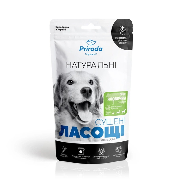 Ласощі для собак Priroda Пеніс яловичий сушений 100 г (4823082435838) - изображение 1