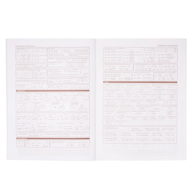 Щоденник шкільний ZiBi Love А5 м'яка обкладинка 40 аркушів (ZB.13126) - picture 5