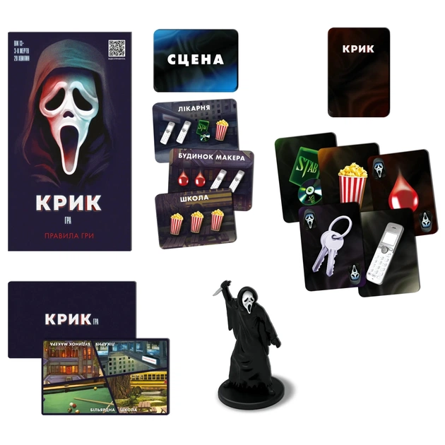 Настільна гра Rozum Крик (R076UA) - picture 4