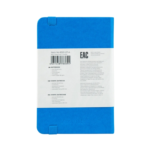 Книга записна Axent Partner, 95x140 мм, 96 аркушів, клітинка, блакитна (8301-07-A) - зображення 3