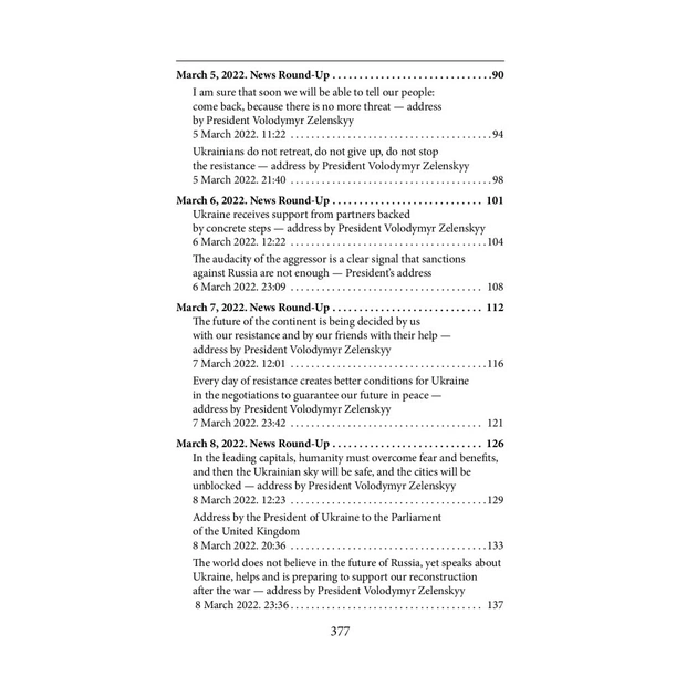 Книга Ukraine aflame. War Chronicles. Month 1. Speeches and addresses by the President V. Zelenskyy Фоліо (9786175510490) - зображення 4