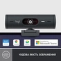 Веб-камера Logitech Brio 500 Graphite (960-001422) - зменшене зображення 2
