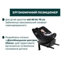 Автокрісло Chicco EverOne i-Size Чорне (8058664181100) (87148.95) - зменшене зображення 3