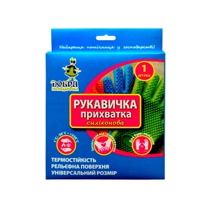 Рукавички господарські Добра Господарочка рукавичка-прихватка силіконова 1 шт. (4820086521260) зображення 1