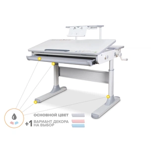 Парта Mealux Edmonton Multicolor Grey з полицею S50 (BD-610 W/MC + G + S50 WG) зображення 1