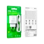 Зарядний пристрій BOROFONE BA67A charger set (Type-C to Type-C) White (BA67ACCW) - зменшене зображення 6
