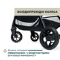 Коляска Chicco Glee Блакитна (8058664173600) (87068.78) - зменшене зображення 6