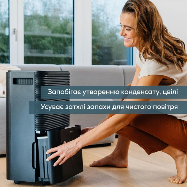Осушувач повітря Beurer LE 250 - зображення 3