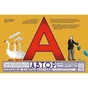 Книга Франко від А до Я - Наталя Тихолоз, Богдан Тихолоз Видавництво Старого Лева (9786176793021) - зменшене зображення 3