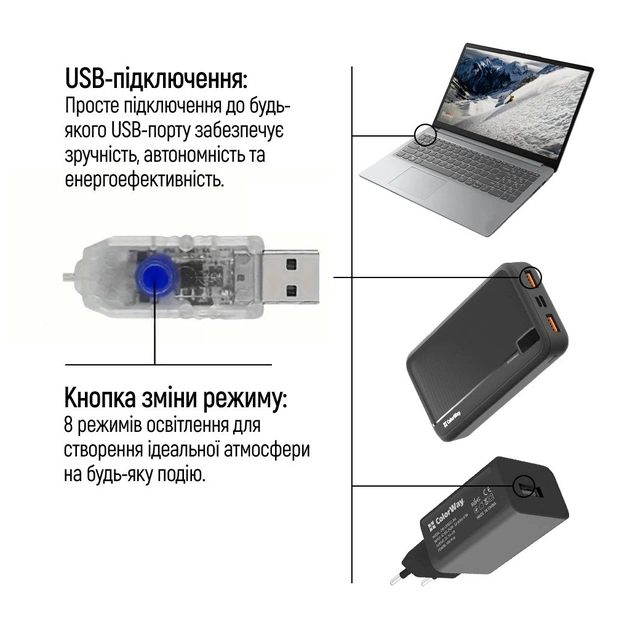 Гірлянда ColorWay Каскад LED 98 7 x 1.5 м 8 функцій (CW-G-98L71CUMC) - picture 9