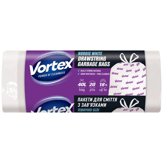 Пакеты для мусора Vortex с затяжкой белые 40 л 20 шт. (4823071640434) - изображение 1