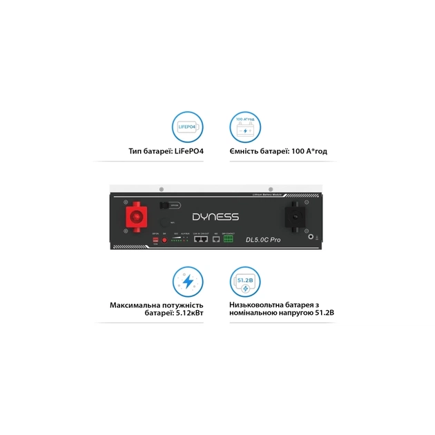 Батарея LiFePo4 Dyness DL5.0C Pro 51.2V - 100Ah (DL5.0C Pro) - изображение 3