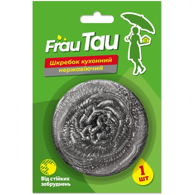 Скребок Frau Tau Нержавеющий На планшете 1 шт. (4820195507933) - изображение 1
