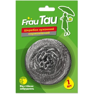 Скребок Frau Tau Нержавеющий На планшете 1 шт. (4820195507933) изображение 1