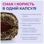 Лакомство для собак LK Baits Pet Nutrigel Lamb S-M для суставов с ягненком и пробиотиками (Ø 15 мм) 150 г (7777005) - уменьшенное изображение 3